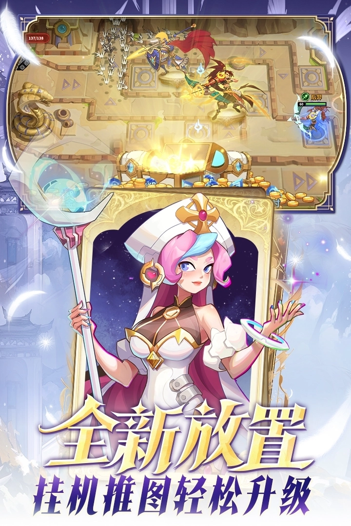 超凡守卫战正版