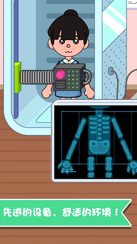 宝宝趣味救护巴士(1)