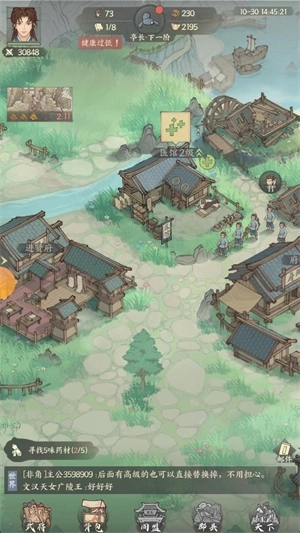 三国从种田开始