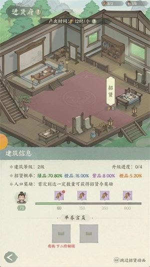 三国从种田开始