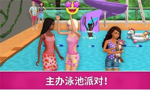 芭比梦幻屋历险记国际服(1)