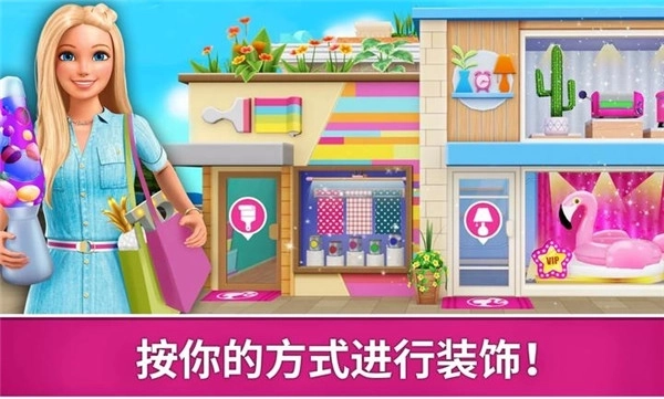 芭比梦幻屋历险记国际服(2)
