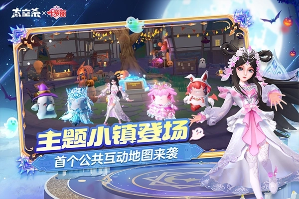 太空行动安卓版(2)