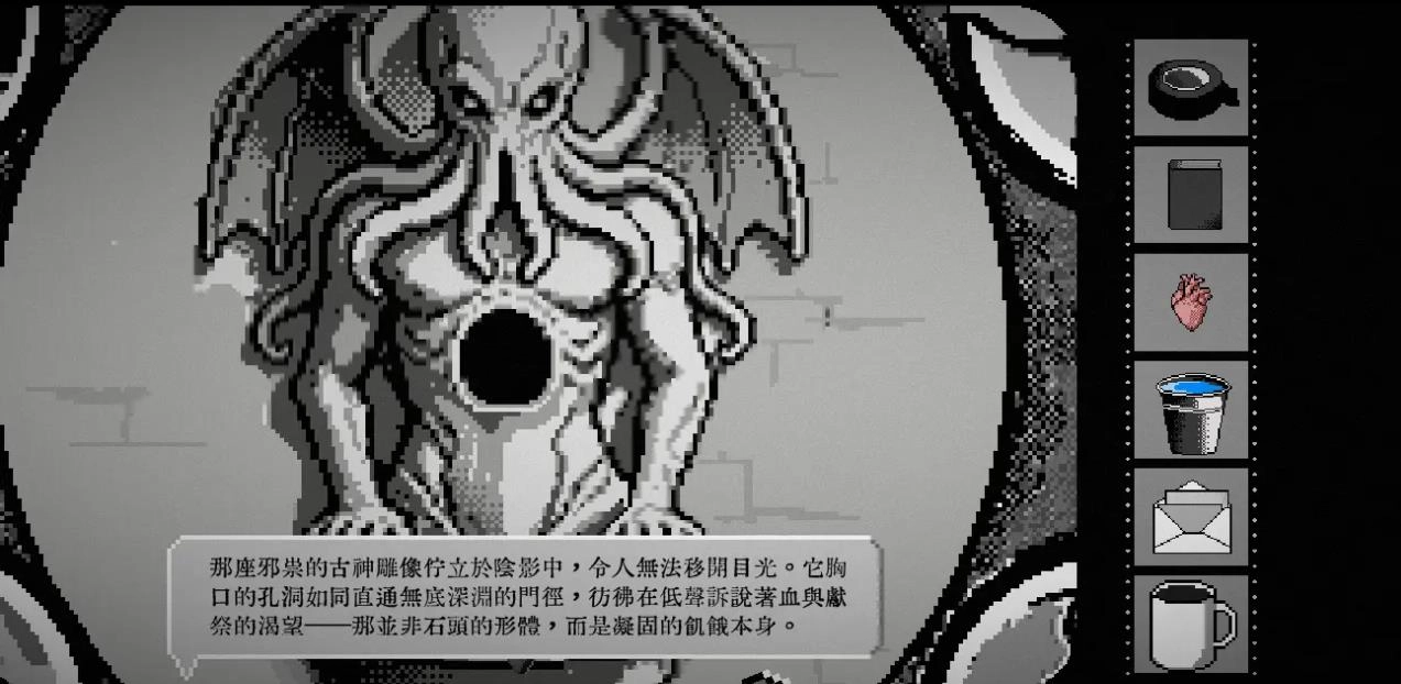 终厄图1