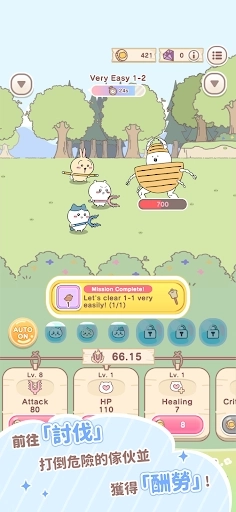 口袋吉伊卡哇中文版