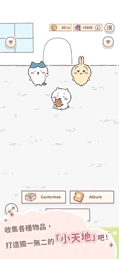 口袋吉伊卡哇中文版