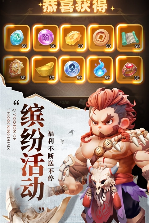 巨神军师 巨神军师