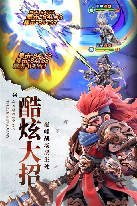 巨神军师 巨神军师