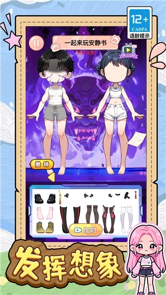 少女安静书物语