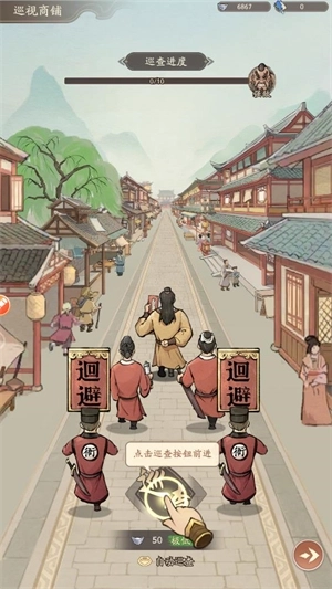 奋斗小城主 奋斗小城主