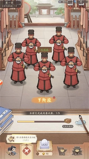 奋斗小城主 奋斗小城主