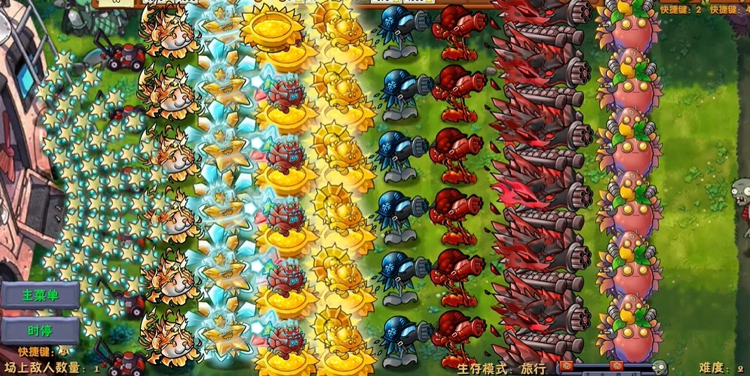 植物大战僵尸融合高数带我飞版-图2