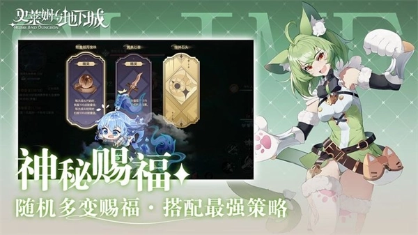 史莱姆与地下城图2