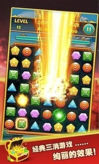 宝石碎碎恋-图1