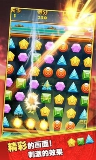 宝石碎碎恋-图2