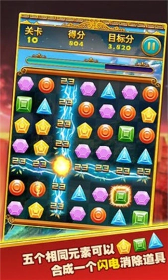 宝石碎碎恋-图3