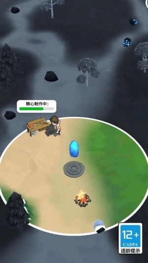 逃离恐怖漫画(2)