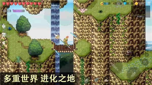 雨叶岛传说最新版(4)