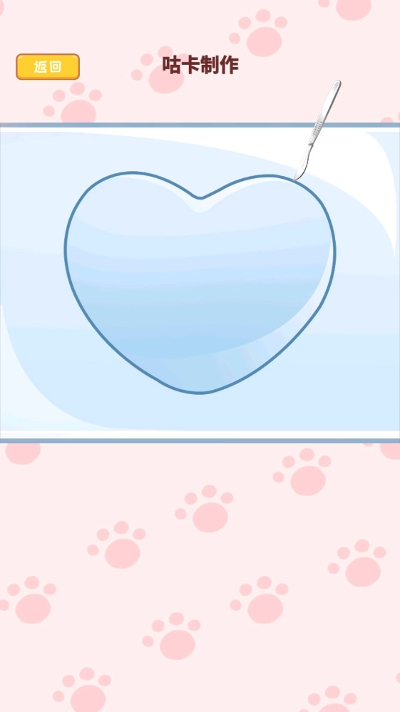 小麻薯咕卡手账