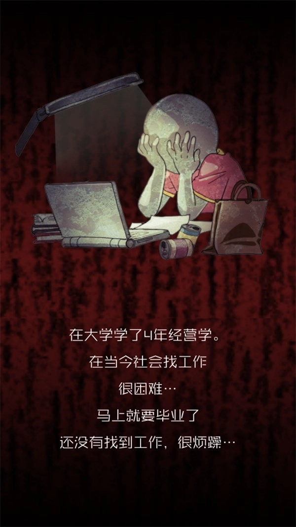 牛郎店的危险世界汉化版 牛郎店的危险世界汉化版