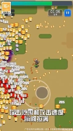 消灭蔬菜 消灭蔬菜