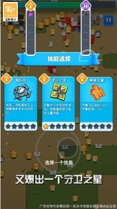 消灭蔬菜 消灭蔬菜