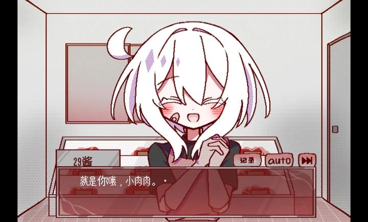 29屋的捕食者 29屋的捕食者