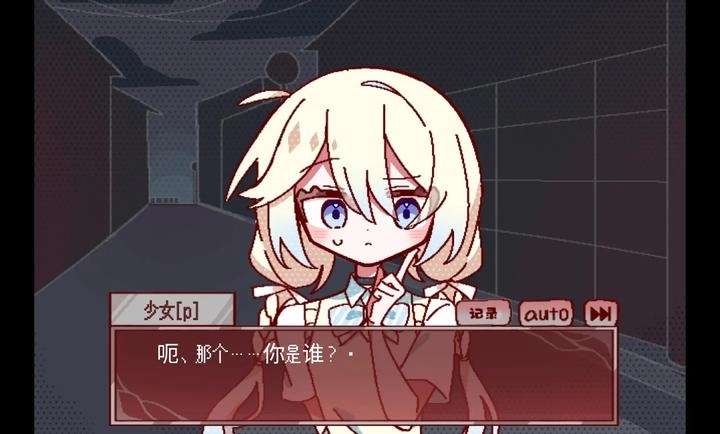 29屋的捕食者 29屋的捕食者