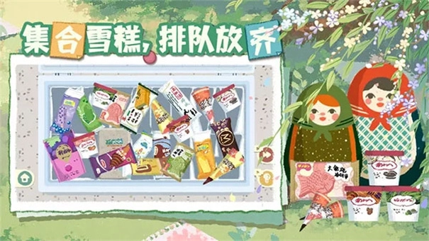 超级收纳馆2正版 超级收纳馆2正版