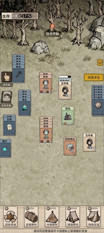 我在异界抓诡异