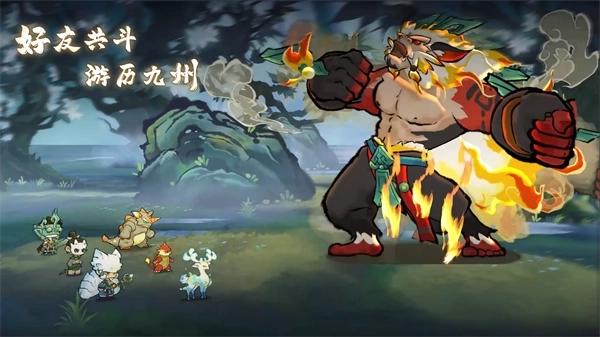 山海进化录最新版(3)