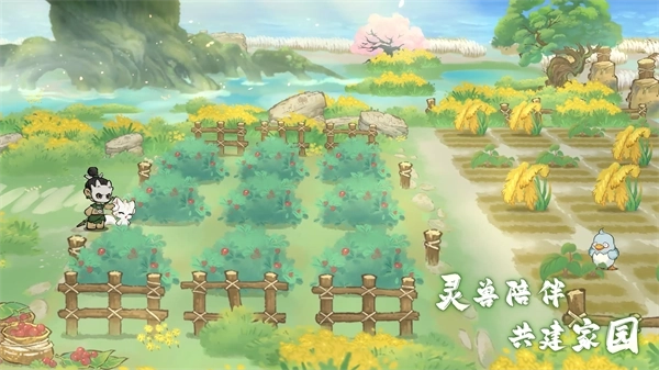 山海进化录最新版(2)