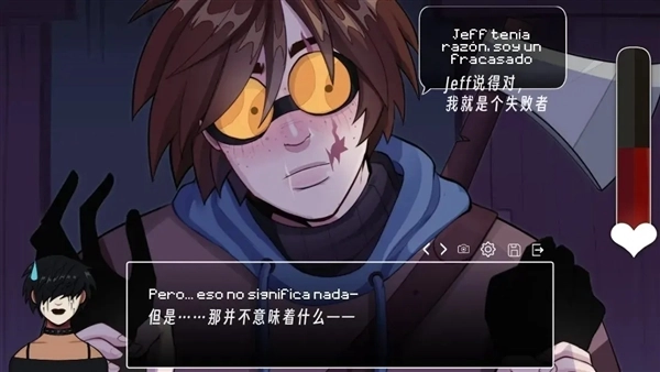 毛骨悚然的约会 毛骨悚然的约会