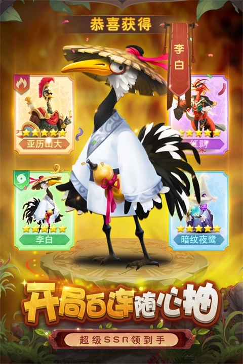 小鸟爱飞翔最新版(2)