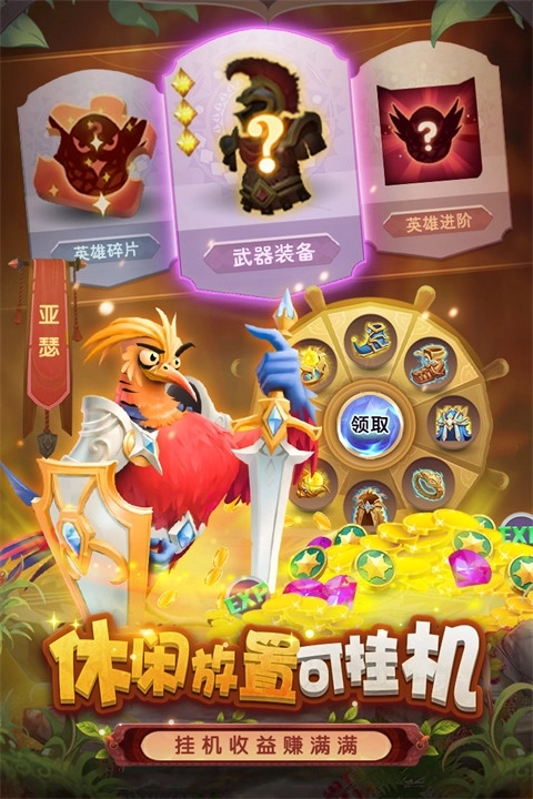 小鸟爱飞翔最新版(1)