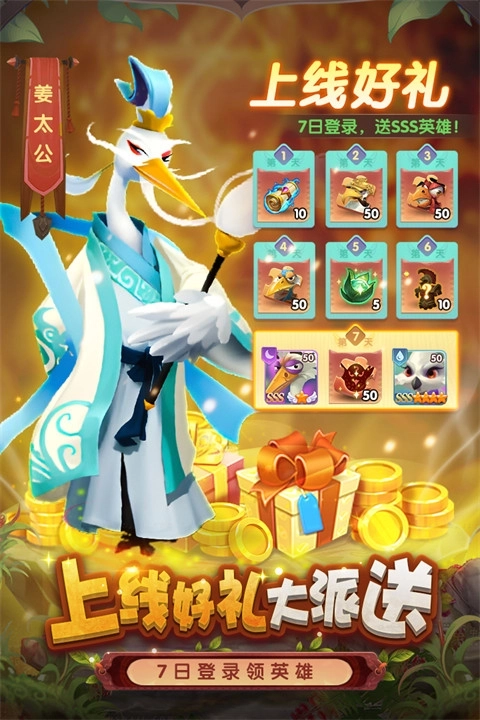 小鸟爱飞翔最新版(3)