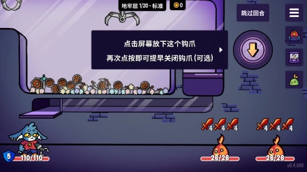 抓抓地牢 抓抓地牢