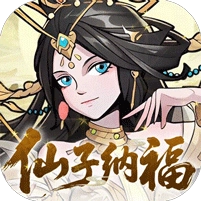 西游记之托塔天王