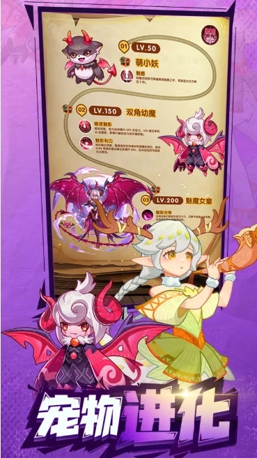 帕瓦勇者传说 帕瓦勇者传说