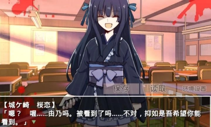 古风萝莉之病娇默示录