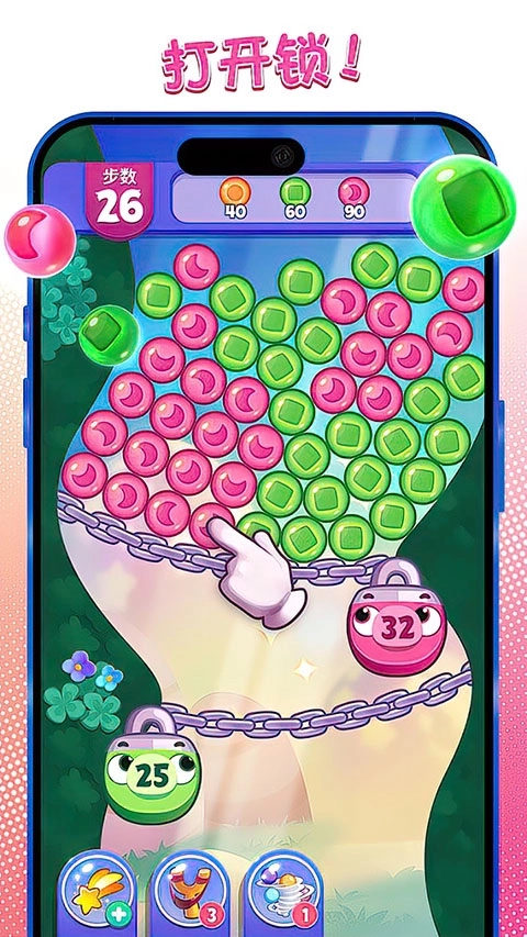 愤怒的小鸟梦幻爆破最新版