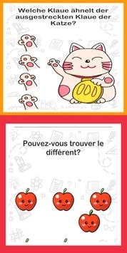 大脑谜语大师图3