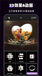 Motion Ninja剪辑图3