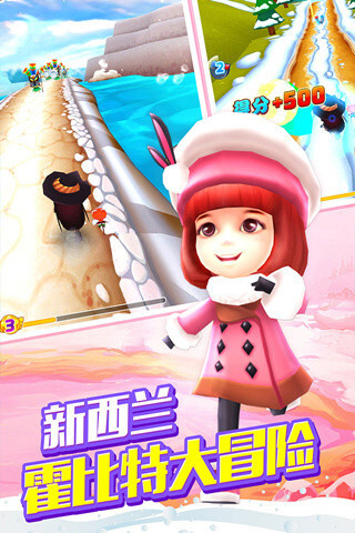 爸爸去哪儿2官网版图2