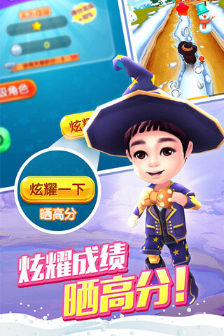 爸爸去哪儿2官网版图5