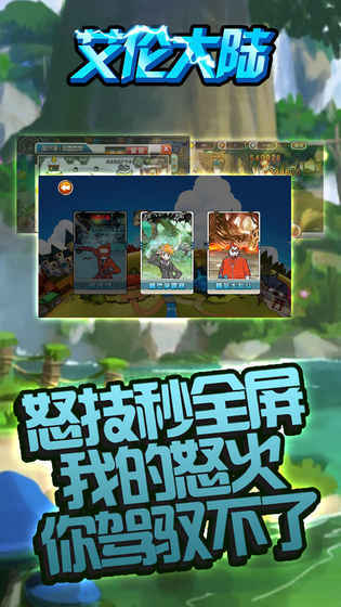 艾伦大陆宝可梦图4