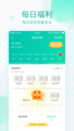 猫妖阅读官方版最新版图3