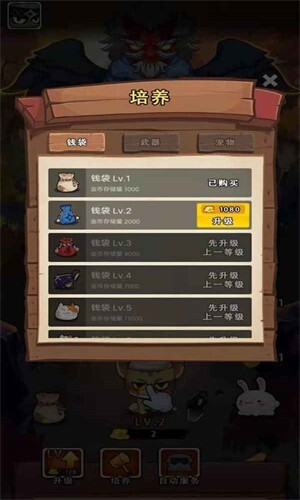 一只忍者猫最新版图2