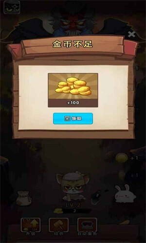 一只忍者猫最新版图3