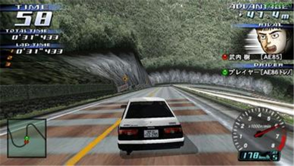 头文字D公路传说